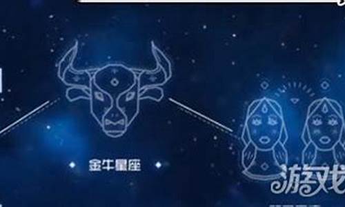 要玩星座传说-要玩星座传说怎么玩