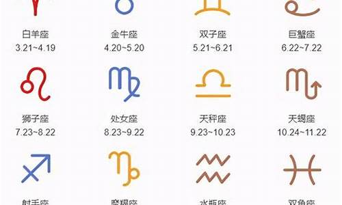 年9月7日是什么星座-年9月7号是什么星