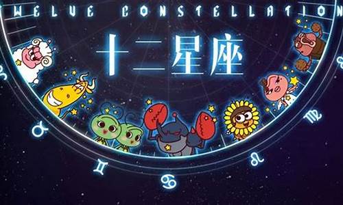 星座运势大全-拾杯水2024年星座运势大