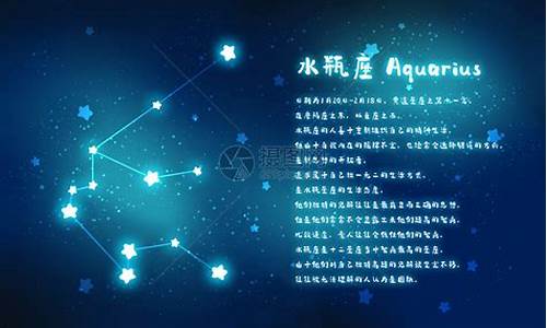 09年水瓶星座星座运势-水瓶座是九几年的