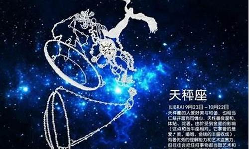 天平座最配星座是什么-天平座的人和什么座