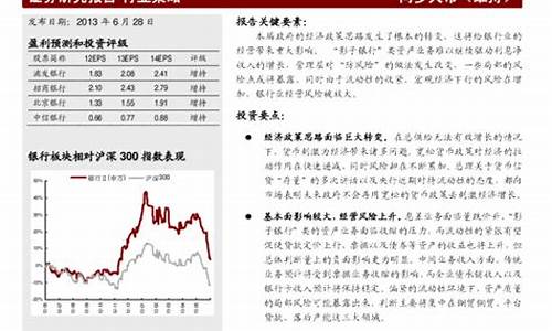 2013年下半年12星座运势-13年的星