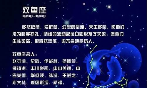 09年属蛇双鱼座运势-生肖蛇双鱼座2020年运势详解