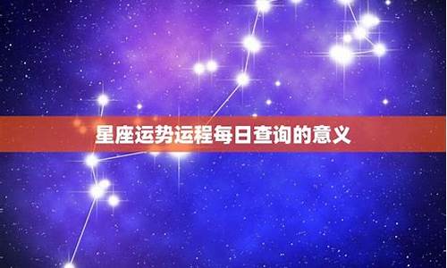 2012四月星座运程-2021年4月份十二星座运势